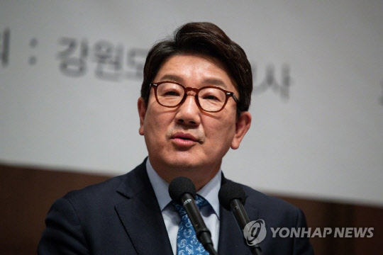 권성동 국민의힘 원내대표. 연합뉴스
